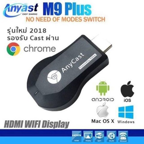 HDMI không dây Anycast M9 Plus 2018 - FUll HD 2